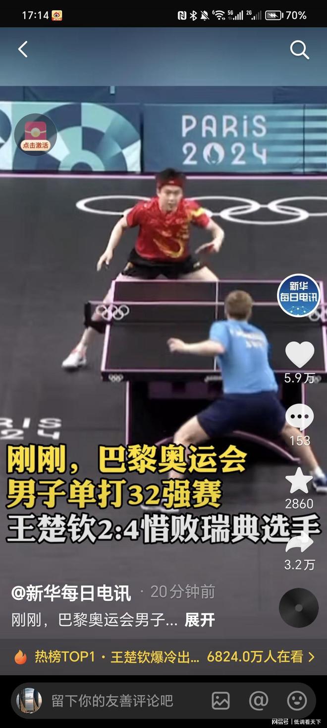 力学出发 力学出发