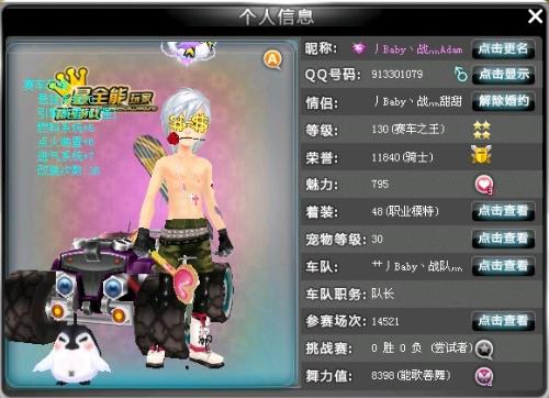 版本与情报 版本与情报