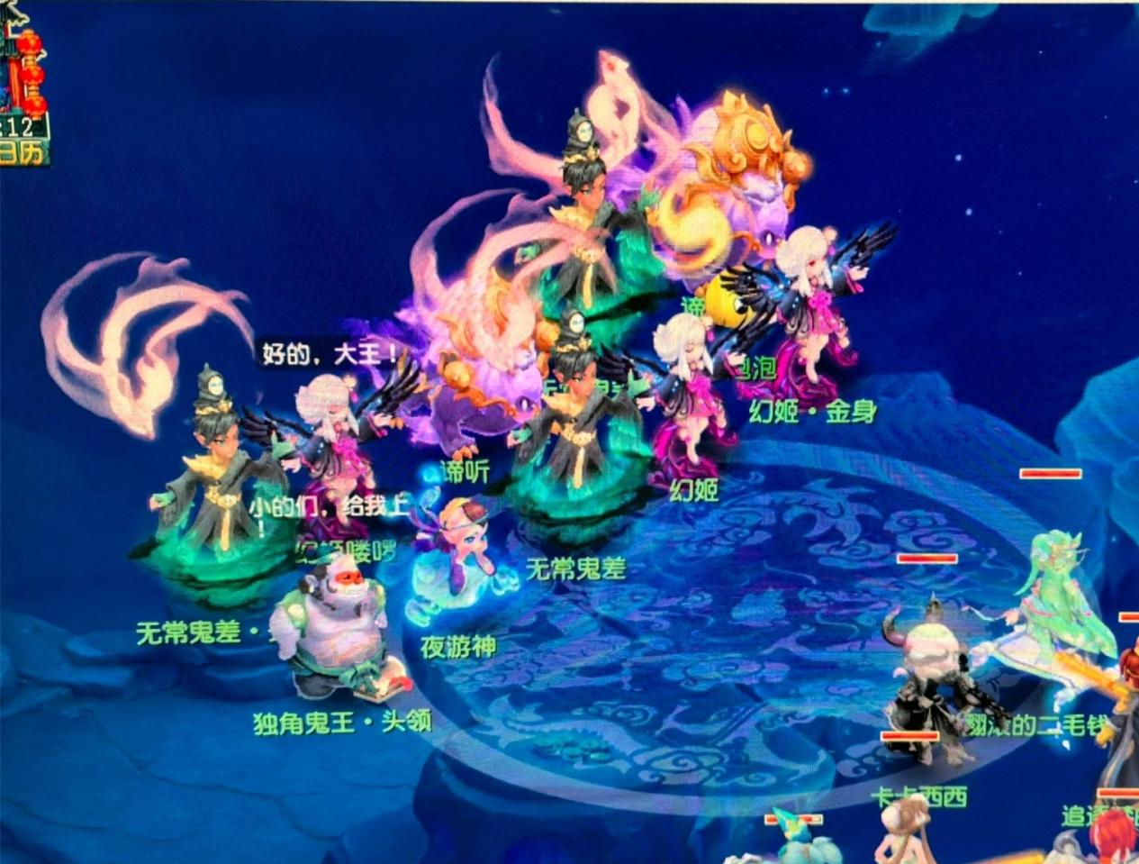 若维持当前 若维持当前