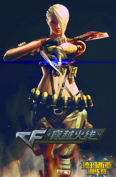 扎稳打
